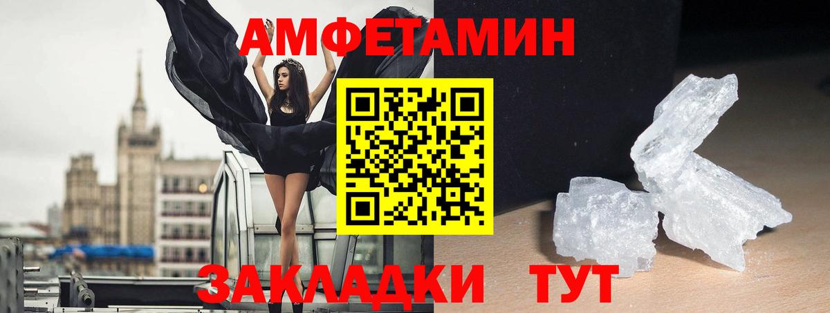 Сухой Лог  АМФ 97%  Амфетамин  Амфетамин  Вход с VPN 