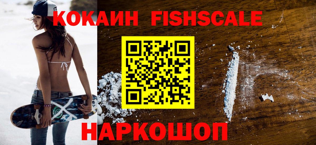 Кокаин Перу  Вход с VPN  Сухой Лог 
