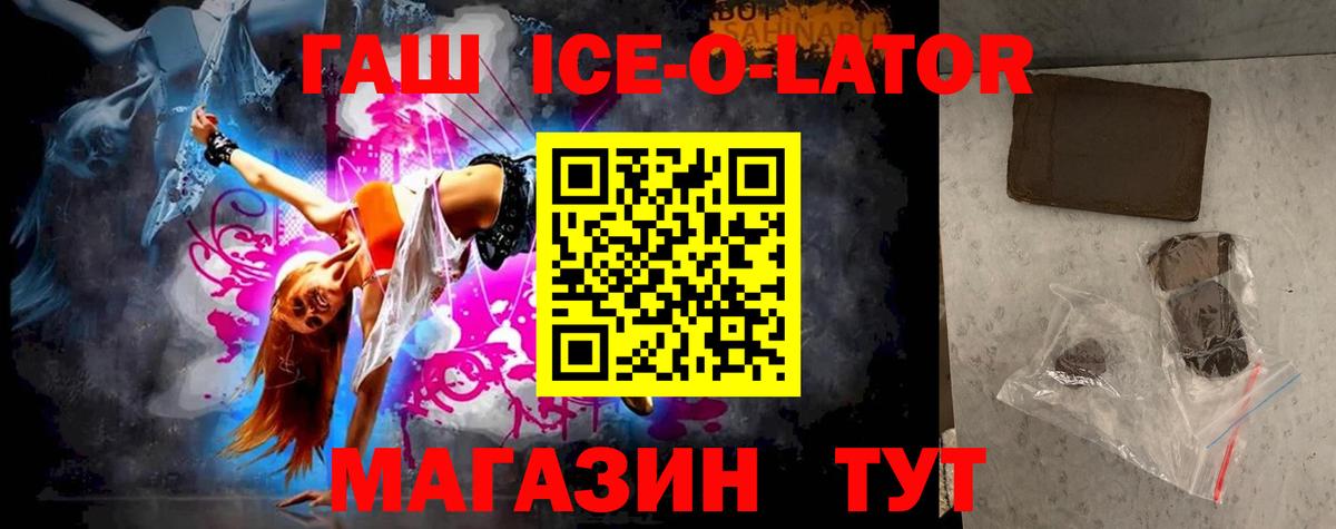 Гашиш Premium Сухой Лог