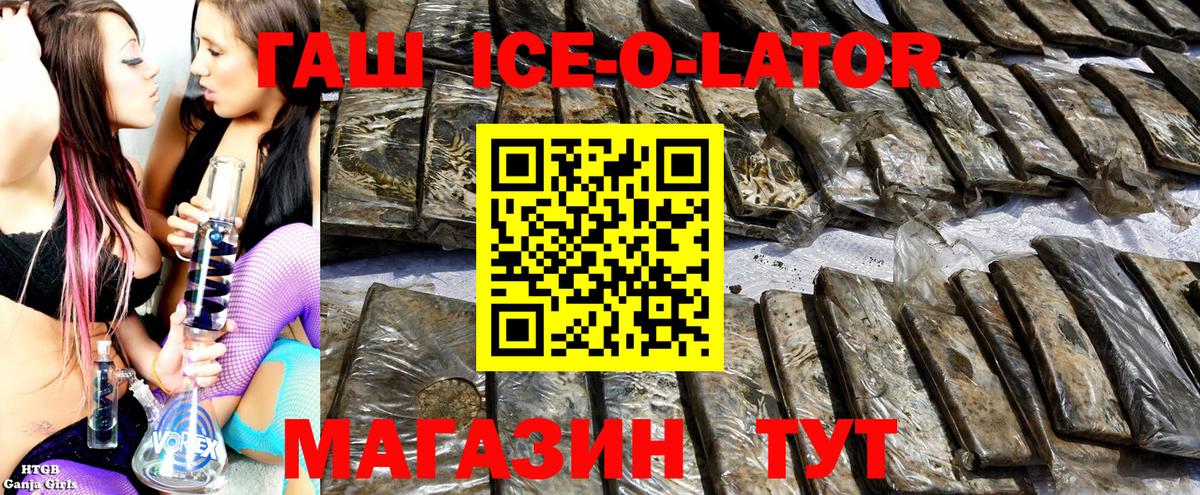 Сухой Лог  ГАШ  Вход с VPN  Гашиш Изолятор  ГАШИШ AMNESIA HAZE 