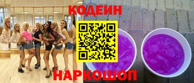 меф Новодвинск