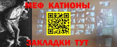 MDMA Новозыбков