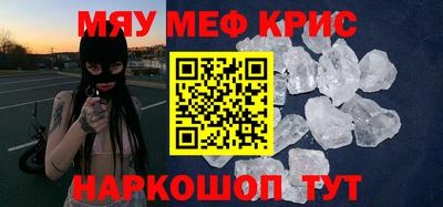 MDMA Новозыбков