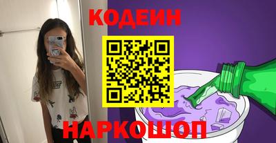 экстази Новокубанск