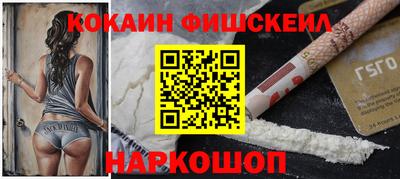 MDMA Новозыбков