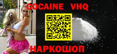 MDMA Новозыбков