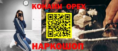 MDMA Новозыбков
