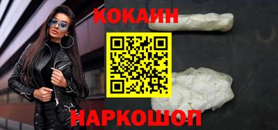 меф Новодвинск