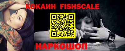 экстази Новокубанск