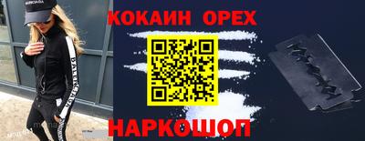 экстази Новокубанск