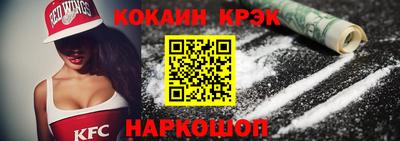 экстази Новокубанск