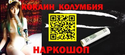 меф Новодвинск
