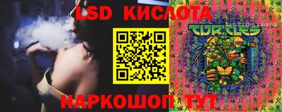экстази Новокубанск