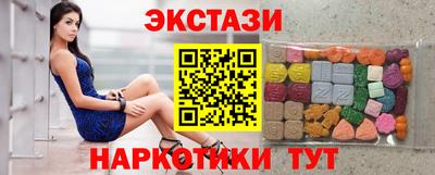 экстази Новокубанск