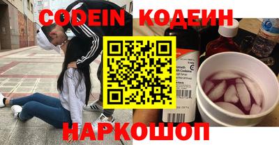 экстази Новокубанск