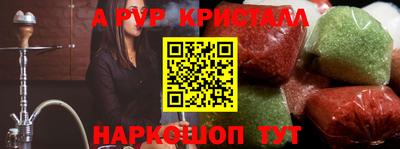меф Новодвинск