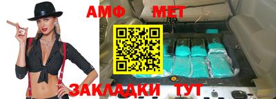 меф Новодвинск