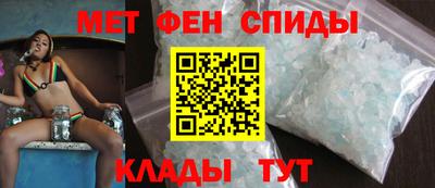 меф Новодвинск