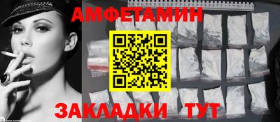 MDMA Новозыбков