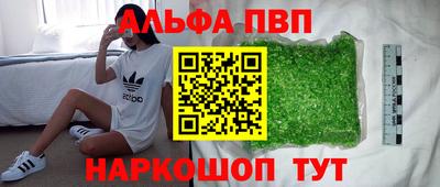 MDMA Новозыбков