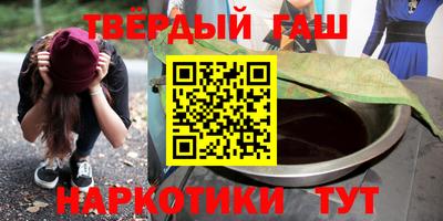 меф Новодвинск