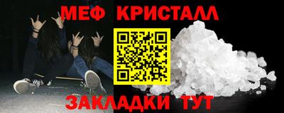 экстази Новокубанск