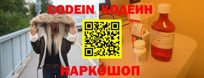 экстази Новокубанск