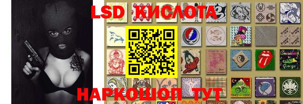 Сухой Лог  LSD-25 экстази ecstasy  Вход с VPN 