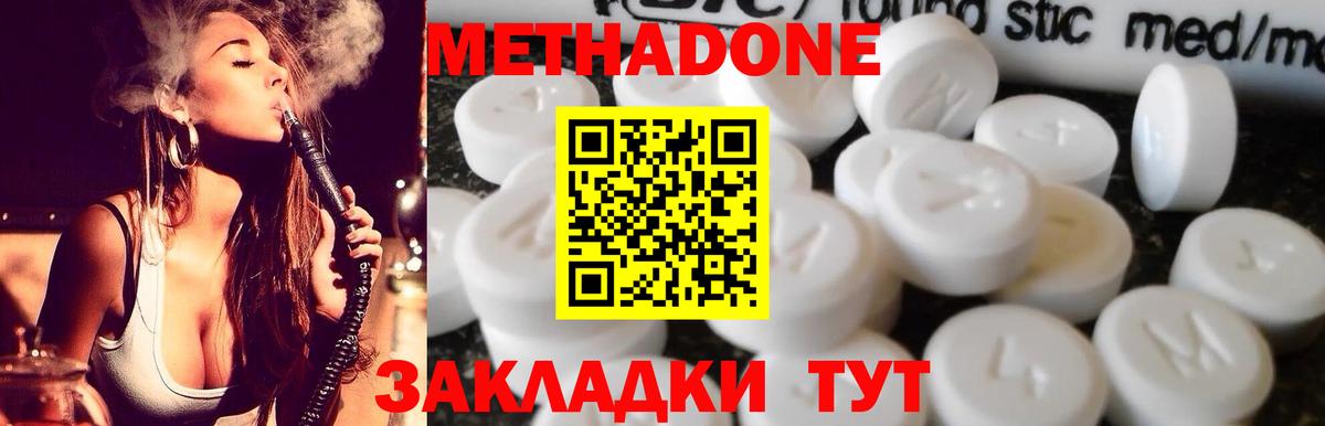 Амфетамин Сухой Лог