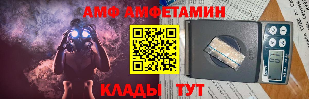 Метамфетамин мет  МЕТАМФЕТАМИН  Вход с VPN  Сухой Лог  Метамфетамин мет 