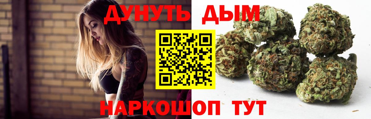 Бошки Шишки AK-47 Сухой Лог