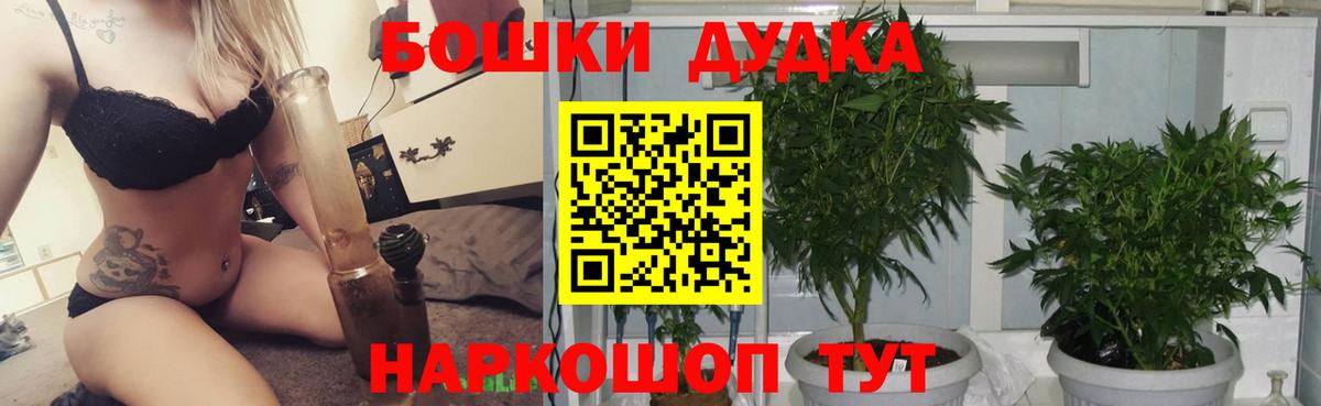 Бошки Шишки SATIVA & INDICA  Вход с VPN  Марихуана семена  Сухой Лог  Канабис план  Шишки марихуана тримм 